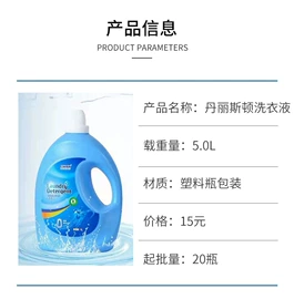塑料瓶、壶;洗衣液;吹塑加工