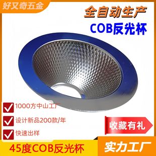 �����S���a�X�|�͸ߜ� ������1090�XꖘO����̎��45��COB���Ɑ