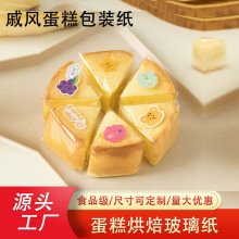 opp���������L������ʳƷ�����bĤ͸���������ϺĲ�ppĤƬ��