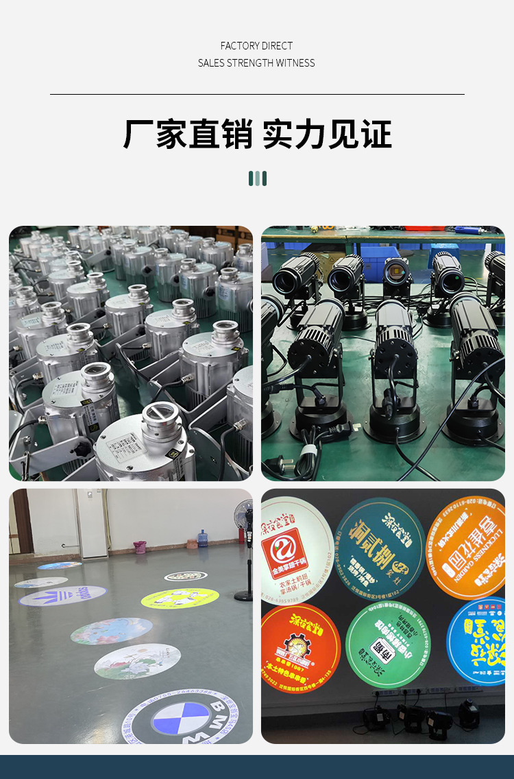 动静态投影灯_13