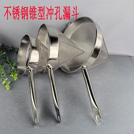 烹饪勺铲;网漏、油格;烧烤架烧烤网