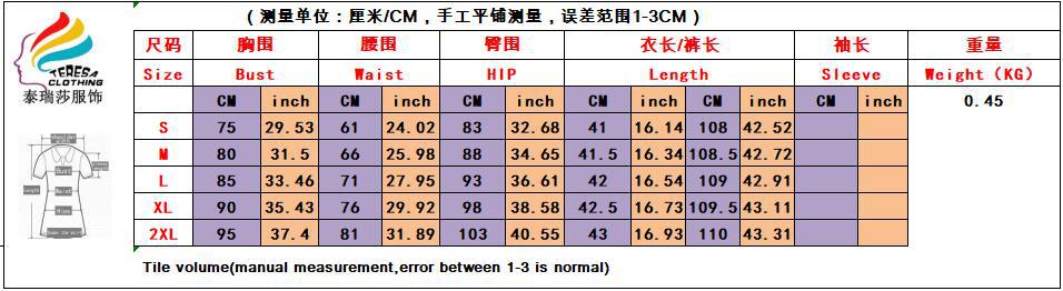 TS1297尺码表.jpg