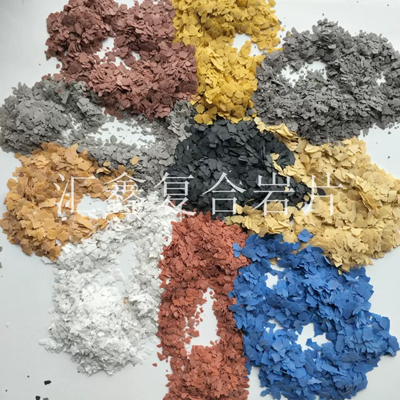 源头工厂优惠供应1-3mm2-4mm不褪色不粉化仿石漆真石漆用复合岩片