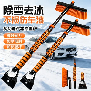 Car Snow Shovel Multifunctional Vehicle De-Icing Snow Sweeper Double-Head Aluminum Alloy Snow Brush Retractable Snow Shovel Wholesale