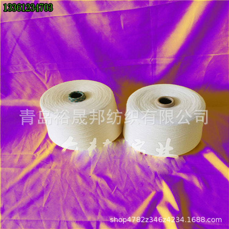 烧毛纱60/2支  烧毛染色纱60/2支 天丝棉60/2支裕晟邦纺织