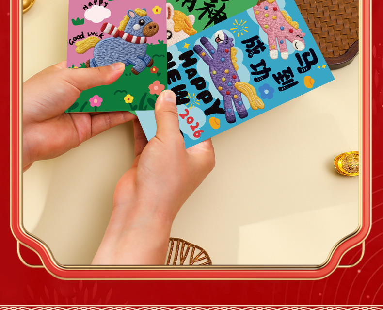 红包详情页-5_10