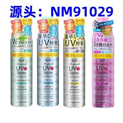 日本Ajuste爱伽丝防晒喷雾全身防晒霜320ml