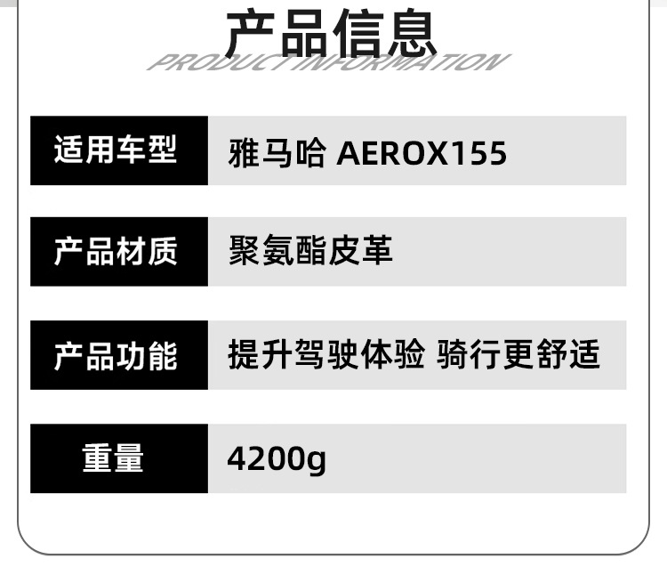 Suitable for 21-24 Yamaha Aeroxsportsx155 Modified Seat Cushion Aerox155 Seat Bag Nvx155 Seat Cushion