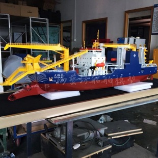 100cm Dredger Ship Model Shipyard Custom Static Ship Model Haiyifang Artificial Ship Model Factory