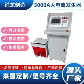其他电工仪器;高压成套电器;试验变压器