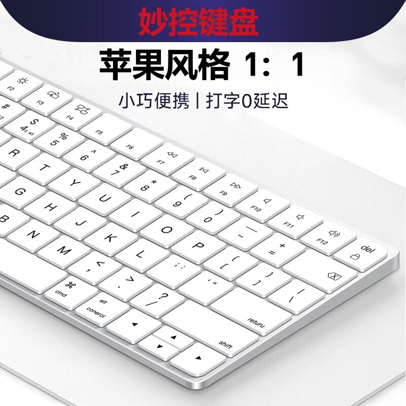 Magic Keyboard Is Suitable for Apple Mac Wireless Bluetooth MacBook Notebook iPad Tablet Computer Accessories Ultra-Thin Magic Keyboard Is Suitable for Apple Mac Wireless Bluetooth MacBook Notebook iPad Tablet Computer Accessories Ultra-Thin