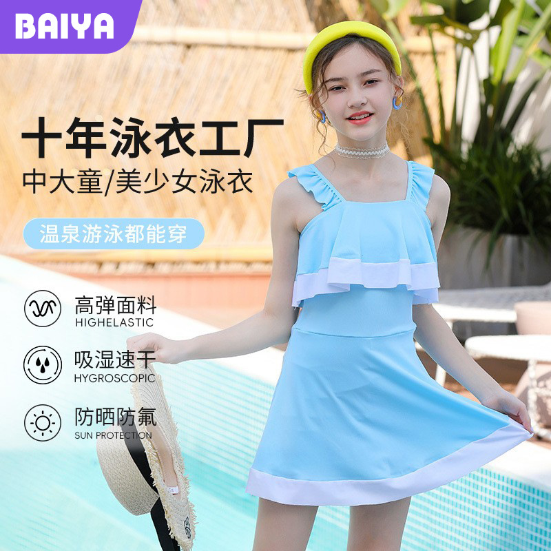 Traje de baño para niños niñas medianas y grandes de una pieza para niños estilo occidental Sling adelgazante falda Boxer traje de baño de aguas termales fábrica al por mayor