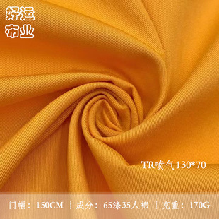 ��TR����130*70��б�y�����޲��켏�����ޕr�b�r�����b���b����