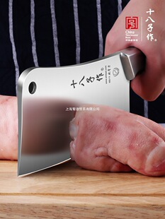 Professional Butcher's Axe for Home Use, High Hardness Large Bone Chopping Knife