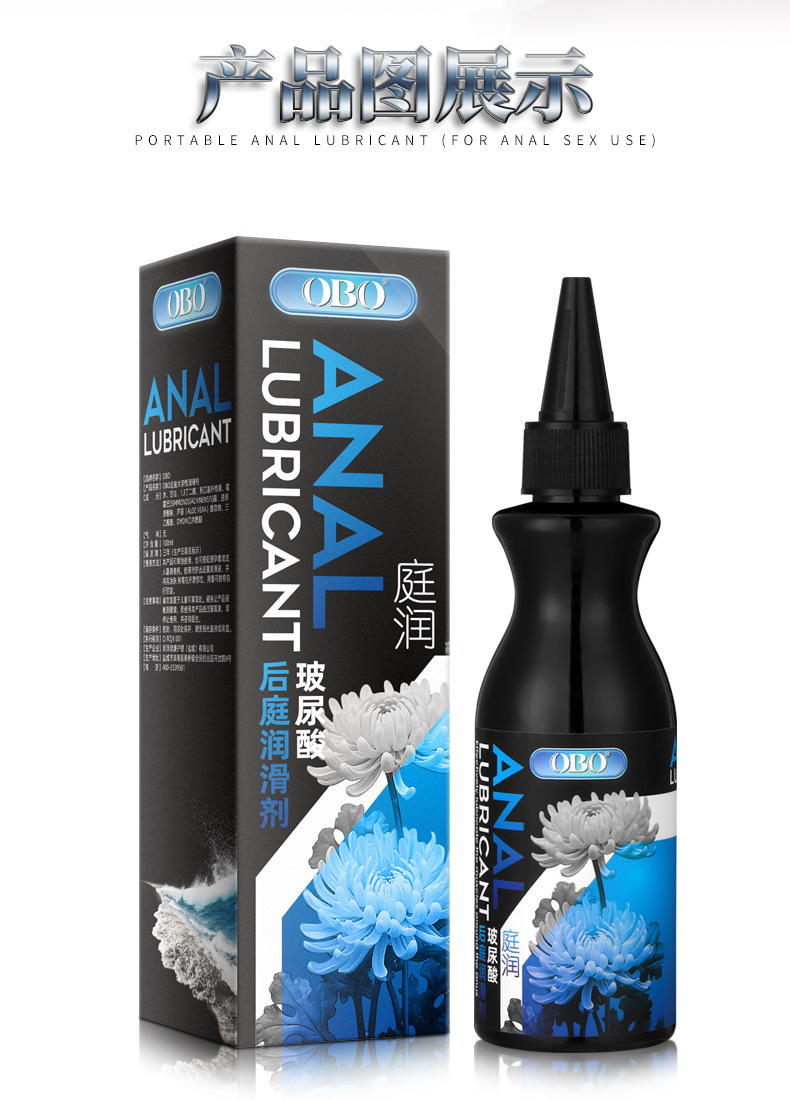 Obo Hyaluronic Acid Lubricant 100ml Water-Soluble Fragrance-Free Adult Personal Lubricant — detail image 17