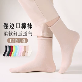 运动休闲棉袜;船袜、隐形袜;其他袜子
