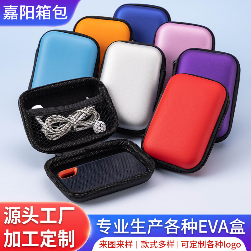 Eva Bag Digital Camera Cosmetics Bag Data Cable Charger Storage Box Headphone Cosmetics Bag Coin Purse