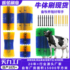 跨境热款挠痒牛体刷奶牛清洁刷挠痒按摩清洗毛刷牧场专用刷子止痒