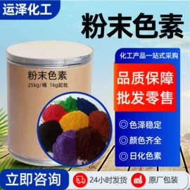 生物肥料;硫酸盐;营养性添加剂