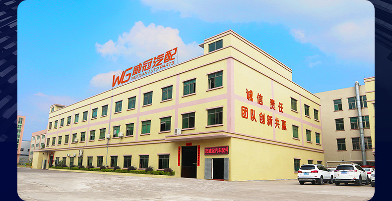 2470东莞市威冠汽车配件制造有限公司-详情页1_23 -