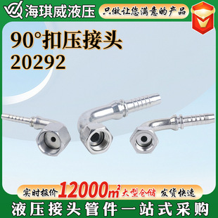 20292�߉�Һ�����\�ۉ�A�ͽ��^���ƽ��^̼�90�ȏ��^�͹ܿ��^