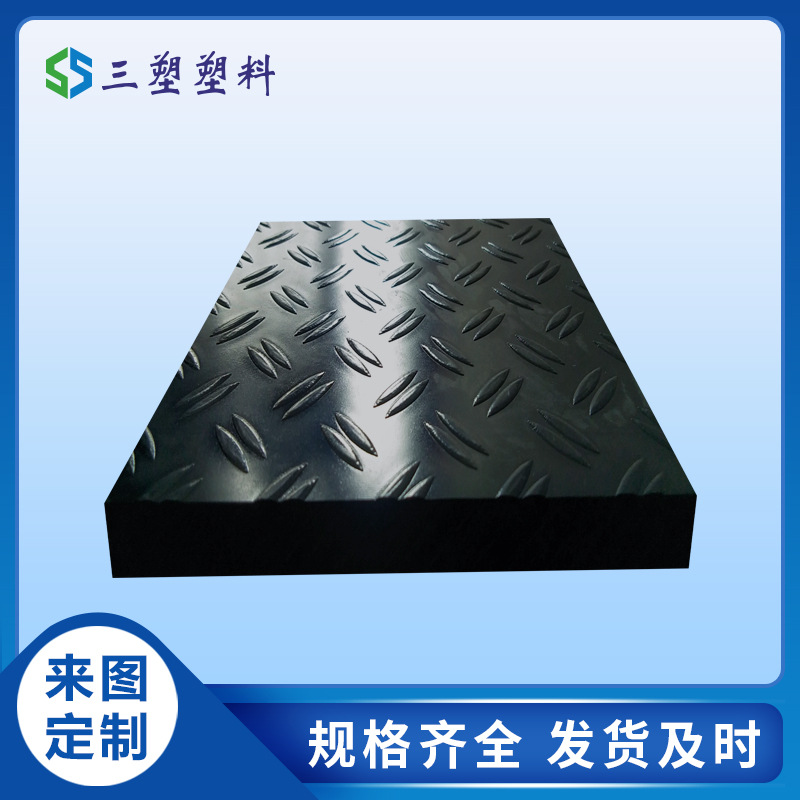 工地用防滑耐压铺路垫板 循环利用铺路板 临时工地道路路基板