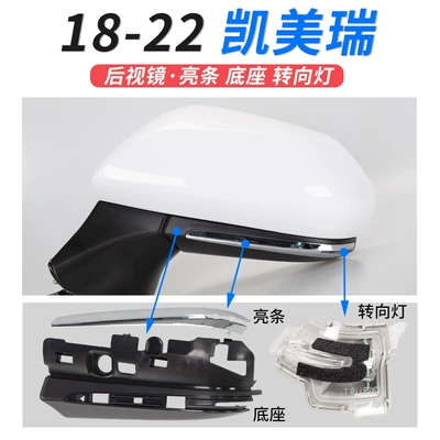 Large field of view rear view auxiliary mirror | cover turn light lens