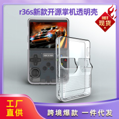 R36s新型オープンソース携帯機保護カバー携帯ゲーム機部品収納透明ケースR36S一体に適用