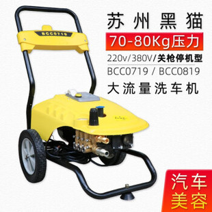 �K�ݺ�؈�߉���ϴ�CBCC0719/BCC0819ȫ�~늙C���ø߉���ˮ������