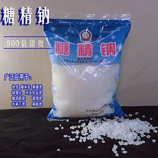 ʳƷ���Ǿ��c500��������ȱ��׻�������Y���T�ɹ�ʳ���Ǿ�