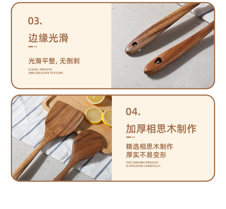相思木原木锅铲_09