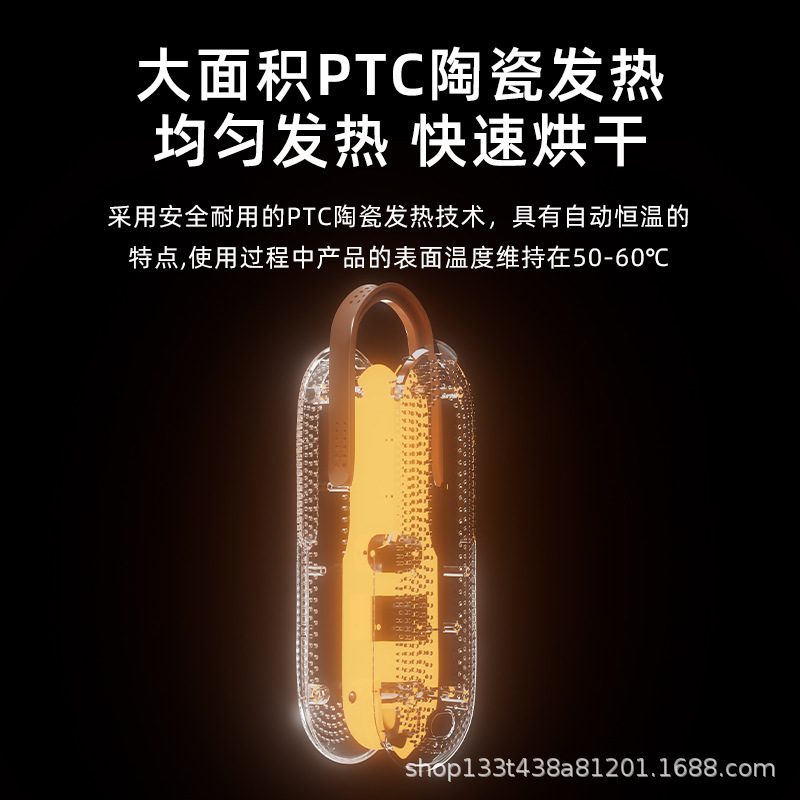 韩国HYUNDAI干鞋器 家用定时除臭杀菌速干哄烤儿童暖鞋便携烘鞋器|undefined