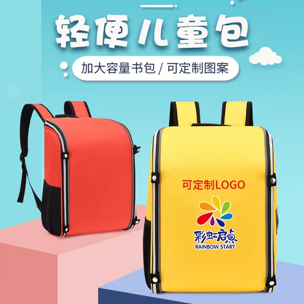 Children's schoolbag ultra-light spine-protecting primary school students kindergarten backpack 1-6 grade space bag backpack printed logo