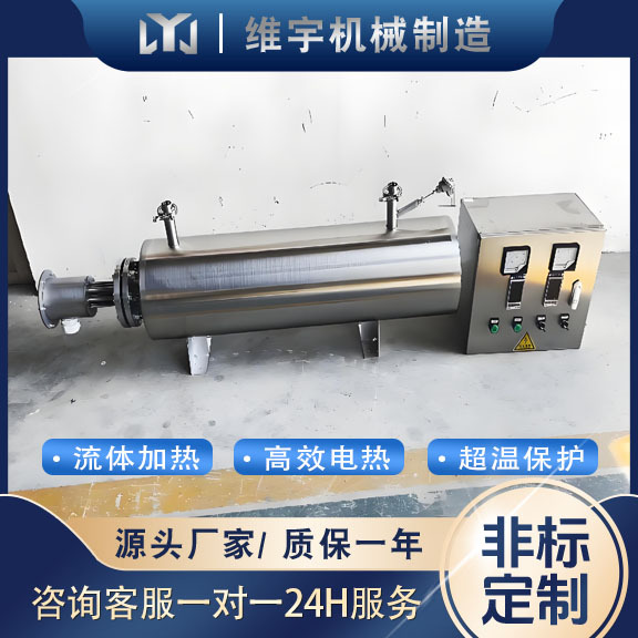 空气管道电加热器 5kw空气加热器 辅助气体加热器 控温精准