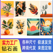 风景美图钻石画手工制作源头工厂跨境代发北欧手工钻石贴5d十字绣