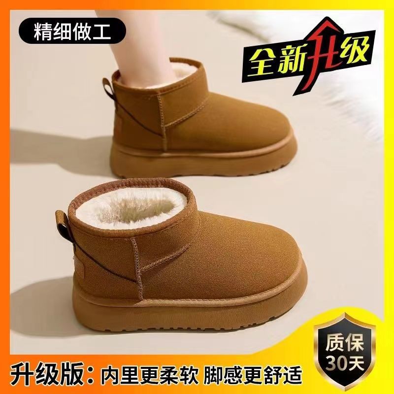 Botas de nieve de fondo grueso Meirard2025 invierno resistente al desgaste nuevos zapatos de algodón extra gruesos para calentar y antideslizante