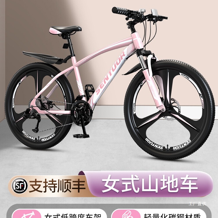 Mountain Bike Women's Variable Speed Off-Road Bicycle Youth Men's Road Male and Female Students Adult Shock Absorption Exhibition Mountain Bike Women's Variable Speed Off-Road Bicycle Youth Men's Road Male and Female Students Adult Shock Absorption Exhibition