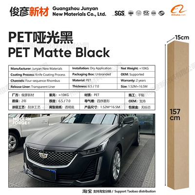 Source Factory, Auto Color Change Film - pet-matte-black-65-series152-165m