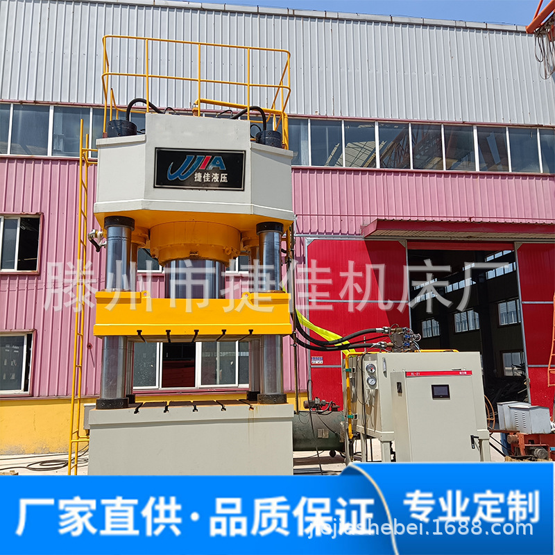 1200吨三梁四柱液压机 630吨四柱液压机1000吨 油压机可定制