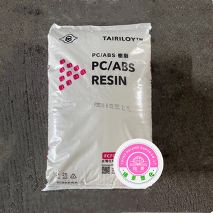 Pc Abs Ac2000 Taiwan Chemical Fiber, Tough, High-Resistant, Heat-Resistant, Medical Packaging, Automotive Application, Injection Molding
