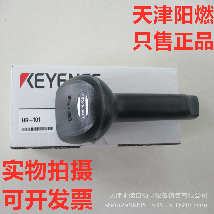 KEYENCE HR-101 基恩士 传感器 扫码枪 全新 货物 实物 拍摄 图片