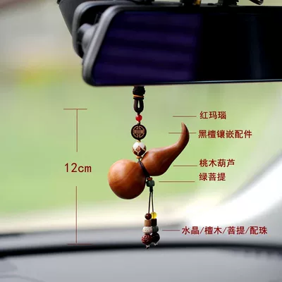 Male Gourd Real, Car hanging - style-6