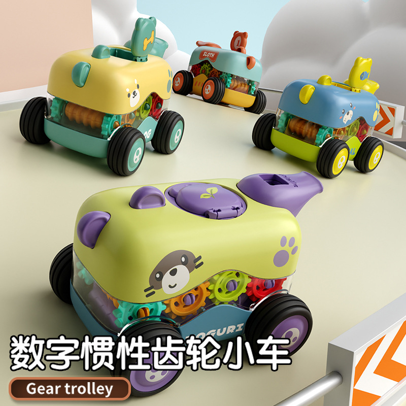 2026 nuevo coche infantil engranaje de inercia coche juguete niño 3 puzzle bebés regalos 6 al por mayor