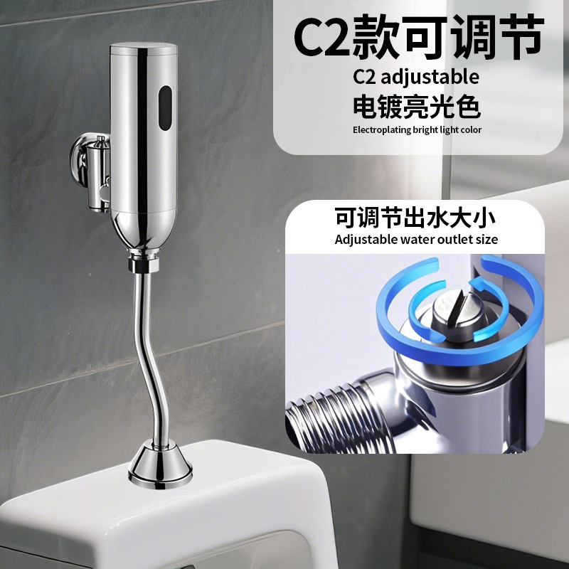 Válvula de descarga de urina de inducción lavabo de baño público con inductor de urina inteligente montado en la pared