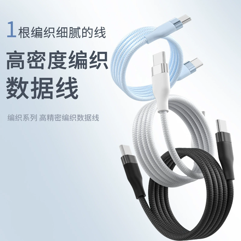 Huawei, Apple, iPhone16, подвижный плетёный длинный зарядной кабель, 100W