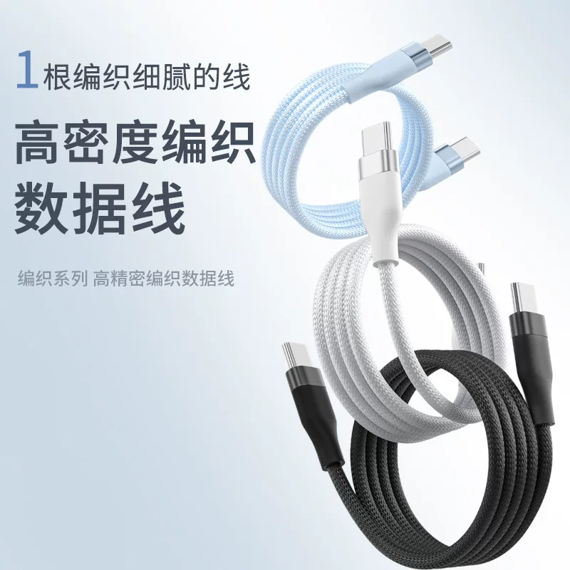 Huawei, Apple, iPhone16, подвижный плетёный длинный зарядной кабель, 100W