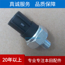 ����ѹ����Ӧ�� ���ñ������ ����ѹ������37250-PR3-003