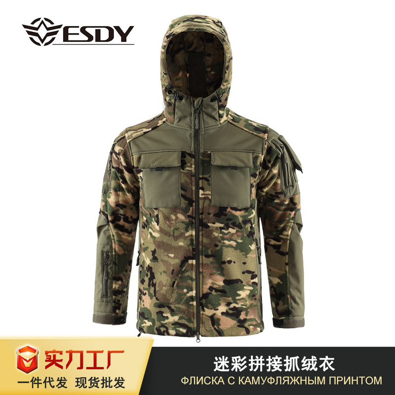 Outdoor Sports Camouflage Fleece Jacket Men's Softshell Jacket Warm Inner Fleece Softshell Jacket Wholesale
