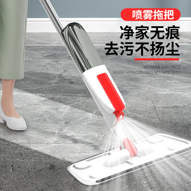 Spray Water Spray Mop Water Absorbent Rotating Lazy Hand-Free Mop Household Clean Dry and Wet Dual-Use Flat Mop