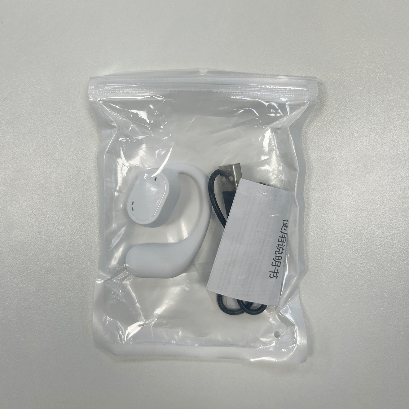 흰색 진주 가방 (베어 와이어 매뉴얼)